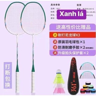Vợt cầu lông 361 và ANTA hàng chính hãng, vợt cầu lông thể thao siêu nhẹ, sợi lưới carbon căng