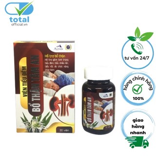 Viên tiểu đêm Bổ Thận Tâm An - giúp bổ thận, giảm tiểu đêm, tiểu rắt, tiểu nhiều lần