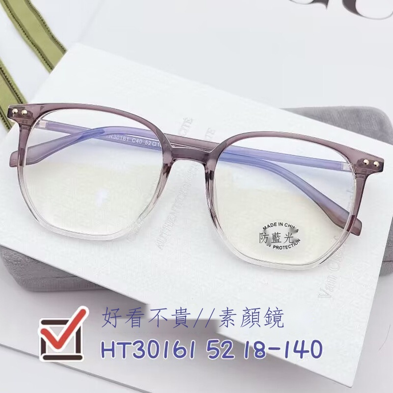 Khung màu đen chống ánh sáng xanh mới có thể được trang bị độ Phiên bản Hàn Quốc đỏ lưới đa giác trơn hợp thời TR30161