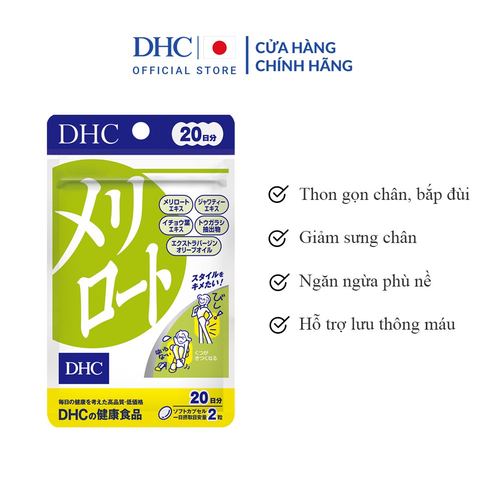 Combo Viên Uống DHC Cải Thiện Vóc Dáng (Dầu dừa 60 viên & Melilot 60 viên)