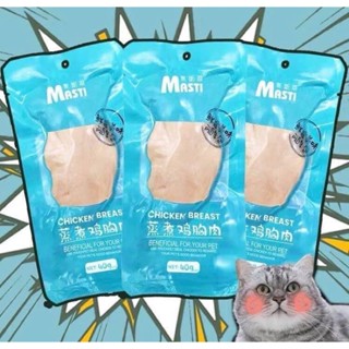 Combo 10 Gói Ức Gà Hấp Sữa Tươi Ăn Liền Cho Chó Mèo