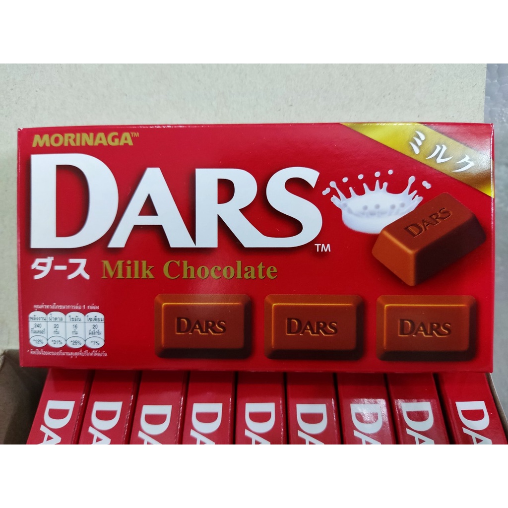 Chocolate Morinaga Dars 12 viên 42gr