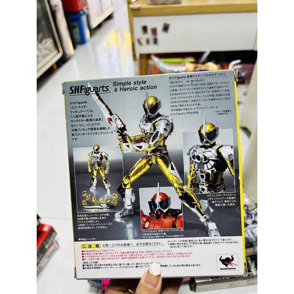 Mô hình chính hãng SHF KAMEN RIDER ACCEL BOOSTER