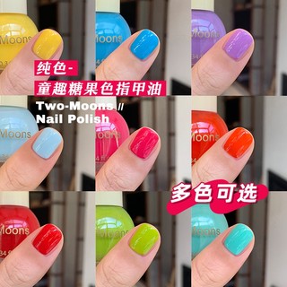 [Hàng mới về] Sơn móng tay TWO MOONS dạng lỏng 10ml
