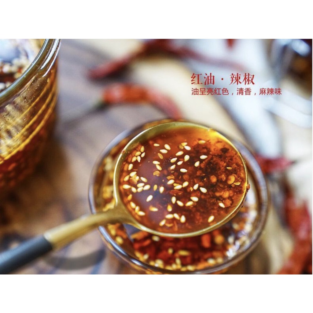 Dầu Vừng Cay Thơm Tứ Xuyên 400ml