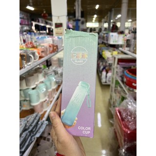 Bình thủy tinh đựng nước Hello Master 400ML