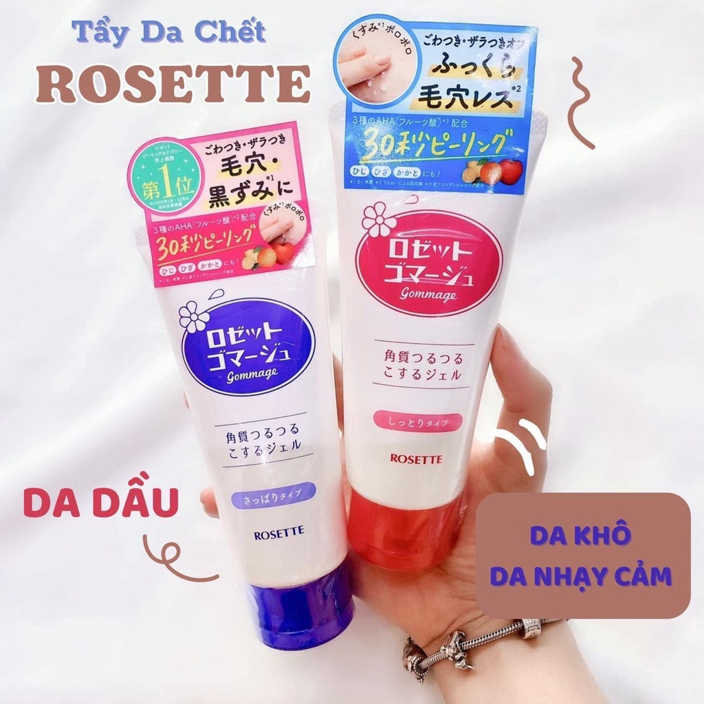 Gel tẩy tế bào da chết Rosette Peeling Gel loại bỏ sợi bã nhờn cho da căng mịn Nhật Bản