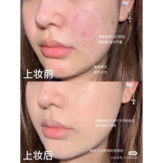 Kem nền Estee Lauder minisize