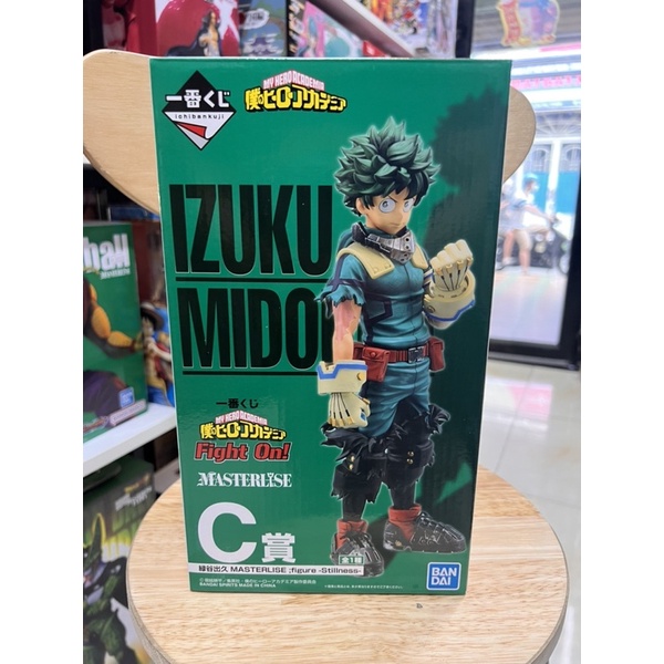 Mô hình my hero academia chính hãng cao cấp : izuku midoriya deku