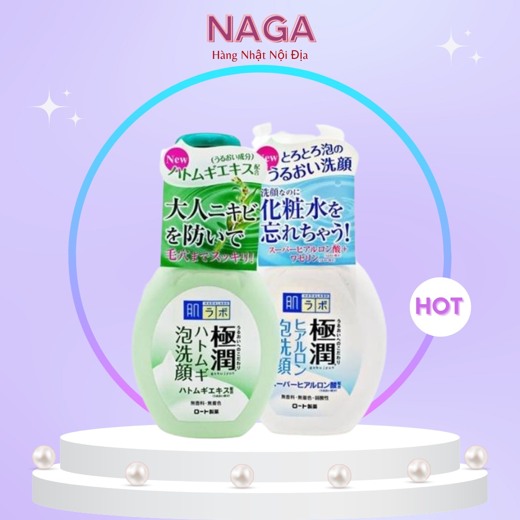 SỮA RỬA MẶT ♥𝑭𝑹𝑬𝑬𝑺𝑯𝑰𝑷♥ SỮA RỬA MẶT HADA LABO Nhật Bản DẠNG VÒI 160ML