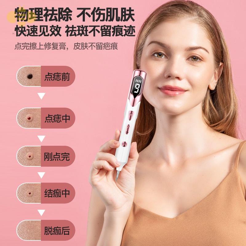 ✔✤●HÀNG CÓ SẴN  Máy xóa vết thâm trên da mặt LCD 9 cấp Xóa nốt ruồi Xóa hình xăm Laser Plasma Pen Máy trị