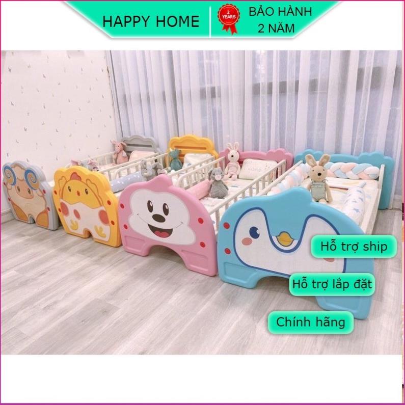 Giường nhựa cho bé, giường ngủ trẻ em kèm đệm  dừa kích thước 142*78*61 (D*R*C). Bảo hành 2 năm của HAPPY HOME | BigBuy360 - bigbuy360.vn