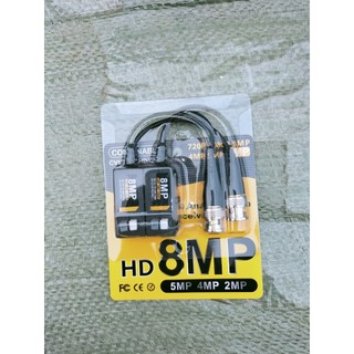 Video balun 5Mp cài hàng siêu tốt