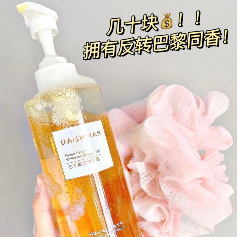 SỮA TẮM DAISHIHAN SIÊU TRẮNG DA