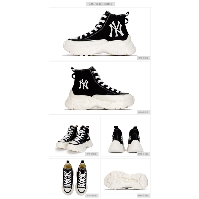 Giày MLB HIGH CHUNKY LITE - HÀNG CHÍNH HÃNG 100%