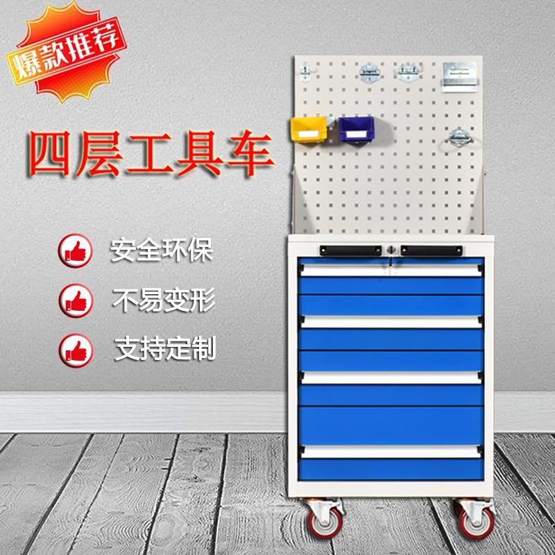 Dày Dụng Cụ Xe Hạng Nặng Lưới Ngăn Kéo Tủ 4 Máy Bơm Sửa Chữa Ô Tô Sắt Xưởng Khóa Có