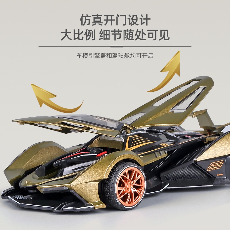 Mô hình xe Lamborghini V12 Vision GrandTurismo 1:24 hãng khác