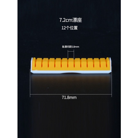 Thanh gài phao/Nẹp phao silicon+abc cao cấp