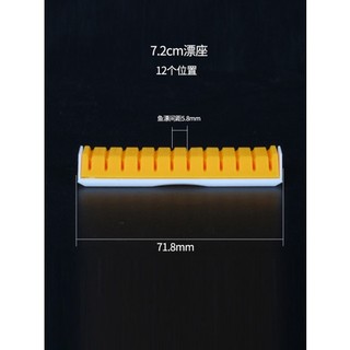 Thanh gài phao/Nẹp phao silicon+abc cao cấp(có 2 size 7.2 và 8.2cm)