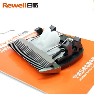 Lưỡi tông đơ Rewell RFCD 900