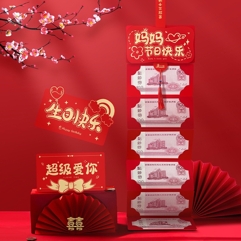 🧧LÌ XÌ CƯỚI, LÌ XÌ TỎ TÌNH KIỂU GẤP 6 NGĂN 🧧
