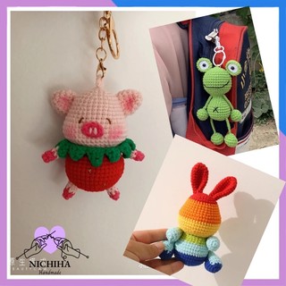 Móc khoá thú bông làm bằng len, móc khoác heo dao, móc khoá ếch treo balo