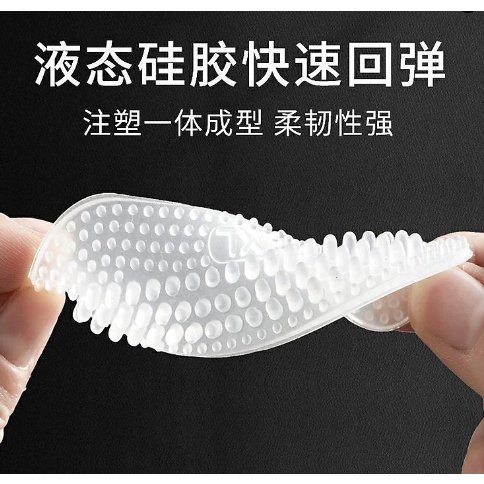LÓT GÓT GIÀY SILICON 4D CÓ GAI CAO CẤP