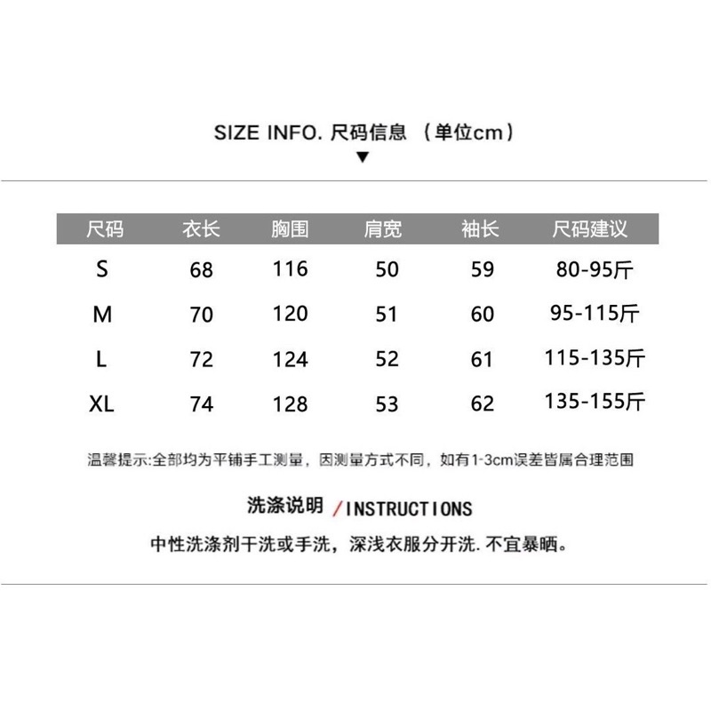 ÁO KHOÁC UNISEX ULZZANG HỌC SINH FORM RỘNG PHONG CÁCH