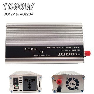 Bộ kích điện 12v lên 220v 220w