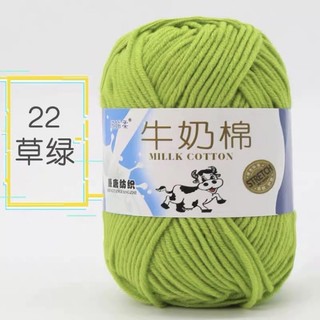 Len milk bò cuộn 50 gram ( màu 1-70)