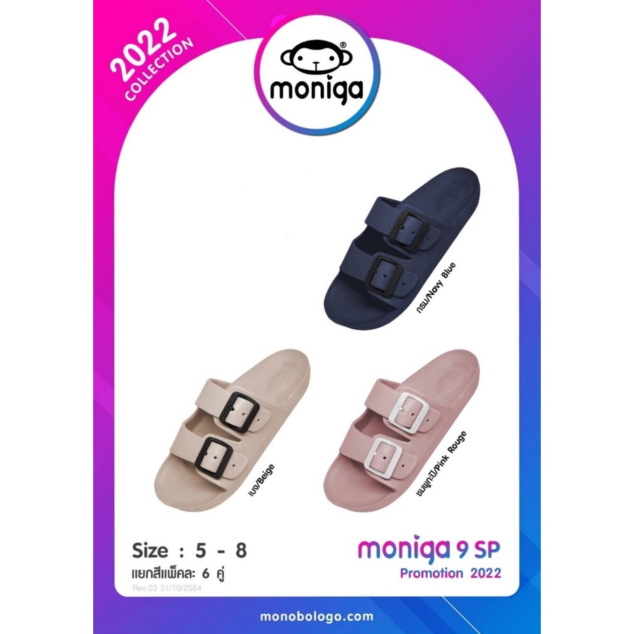 Dép nam/nữ đúc nguyên đôi hai quai khóa cách điệu siêu nhẹ, êm chân Thái Lan - Moniga 9SP