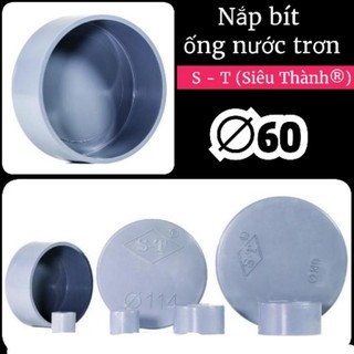 Nắp bít trơn gắn ống nước PVC phi 60