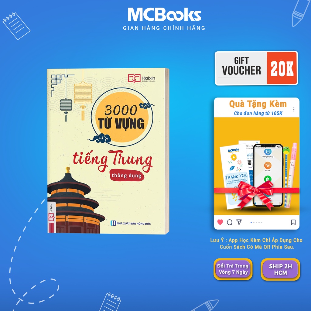 Sách - 3000 Từ Vựng Tiếng Trung Thông Dụng Mcbooks