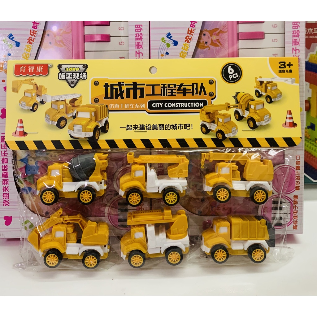 Bộ đồ chơi xe công trình cho bé