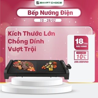 Bếp nướng điện SMARTCHOICE SCG-ND001 - Bếp nướng điện không khói - Công suất 2200W - BẢO HÀNH 18 tháng