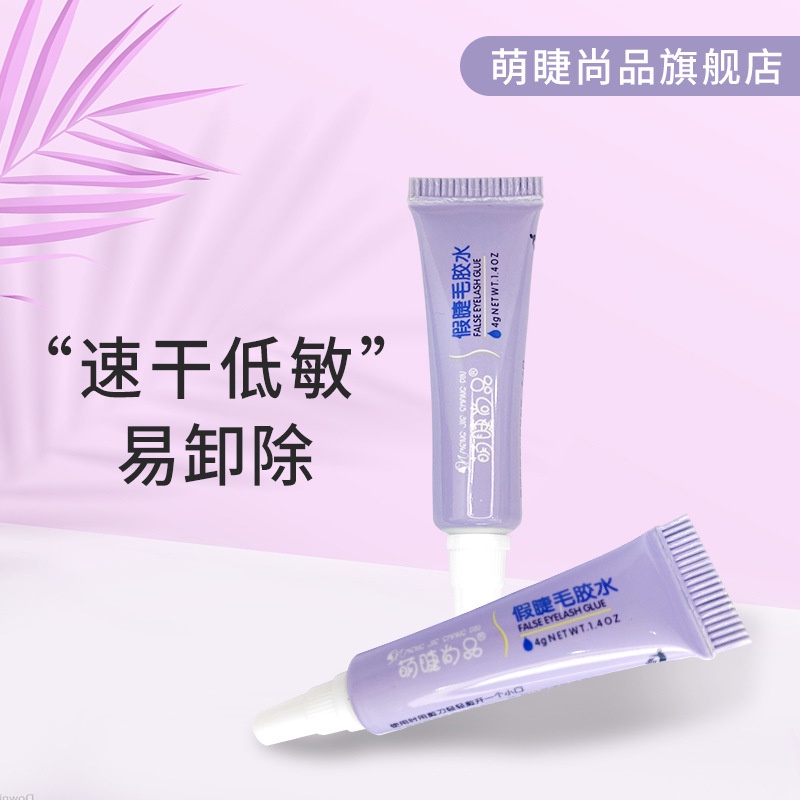 Keo Dán Lông Mi Giả Tự Dính Không Thấm Nước 4g