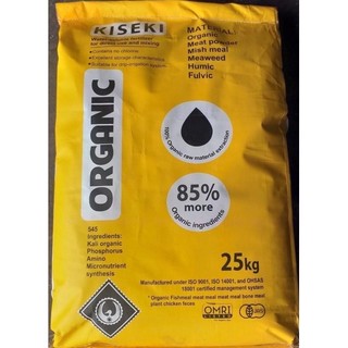 5kg phân bón cây hoa cây cảnh hữu cơ ORGANIC