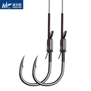Thẻo đôi săn hàng buộc sẵn chính hãng MC