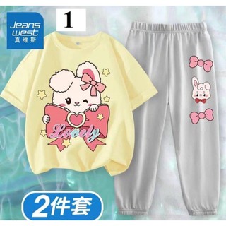 Set đồ hãng JEANSWEST cho BG
