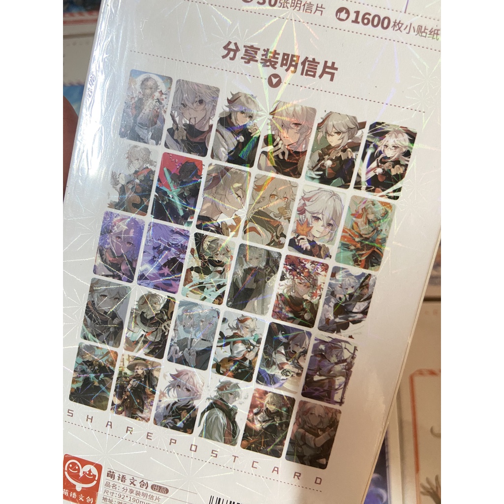 Kazuha - Genshin Impact | Hộp postcard bưu thiếp 30 postcard + 30 lomo, tặng kèm 1600 miếng dán sticker
