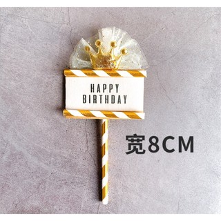 Biển hiệu- HPBD Giấy trắng, viền trắng vàng + vương miện Zen