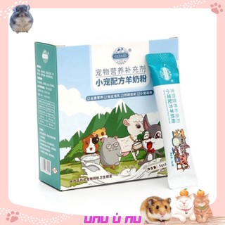 Bột sữa dê cho hamster, sóc , thỏ , bọ