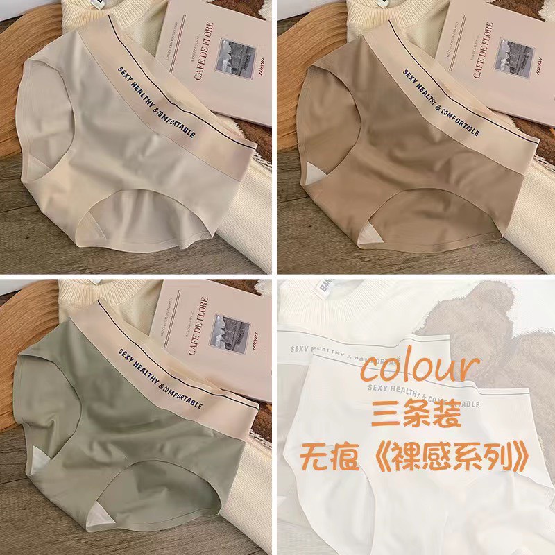 Sét 5 Quần Lót Nữ Đúc Su Thun Lạnh Không Viền Cạp Cao SEXY HEALTHY Có Lớp Đáy Cotton