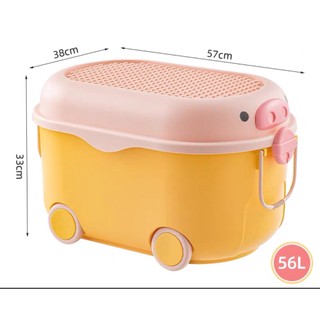 Thùng đựng đồ chơi cho bé hình vịt và heo ngộ nghĩnh kích thước 57x38x33cm