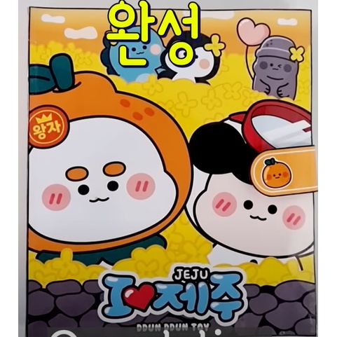 Trang trại của cậu bé JuJe ngộ nghĩnh-Happyfunny