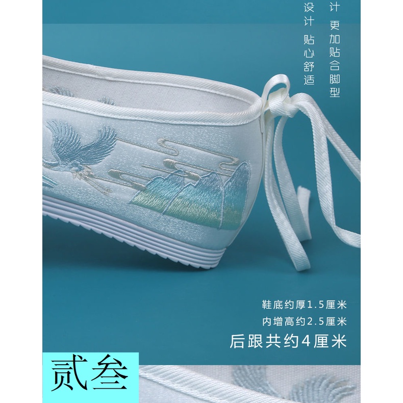 Giày Hán Phục Thêu Họa Tiết Phong Cách Dân Tộc Cho Nữ