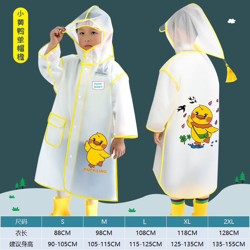 Áo mưa trẻ em một mảnh phù hợp với học sinh poncho với mũ mặt nạ áo mưa bé trai và bé gái áo mưa hoạt hình