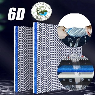 Bông lọc 6D lọc nước bể cá_Tấm lọc 6D nhiều size nhiều kích thước cao cấp