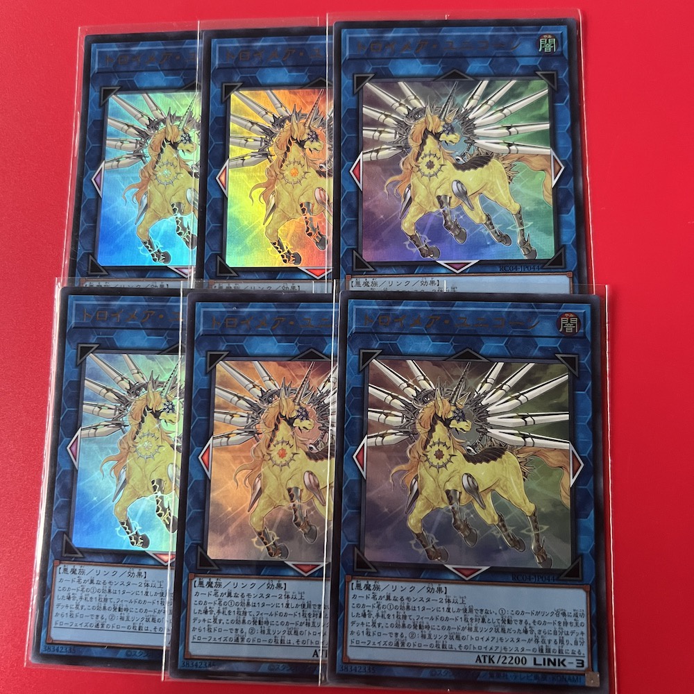 Thẻ Bài Yugioh Chính Hãng] Knightmare Unicorn