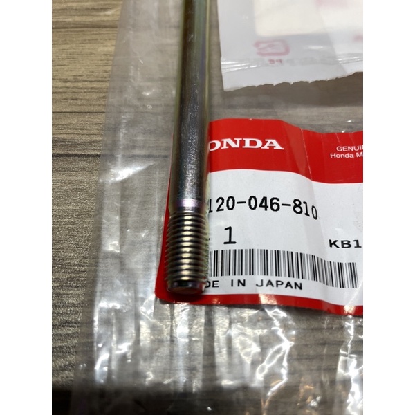 Trục càng dream thái